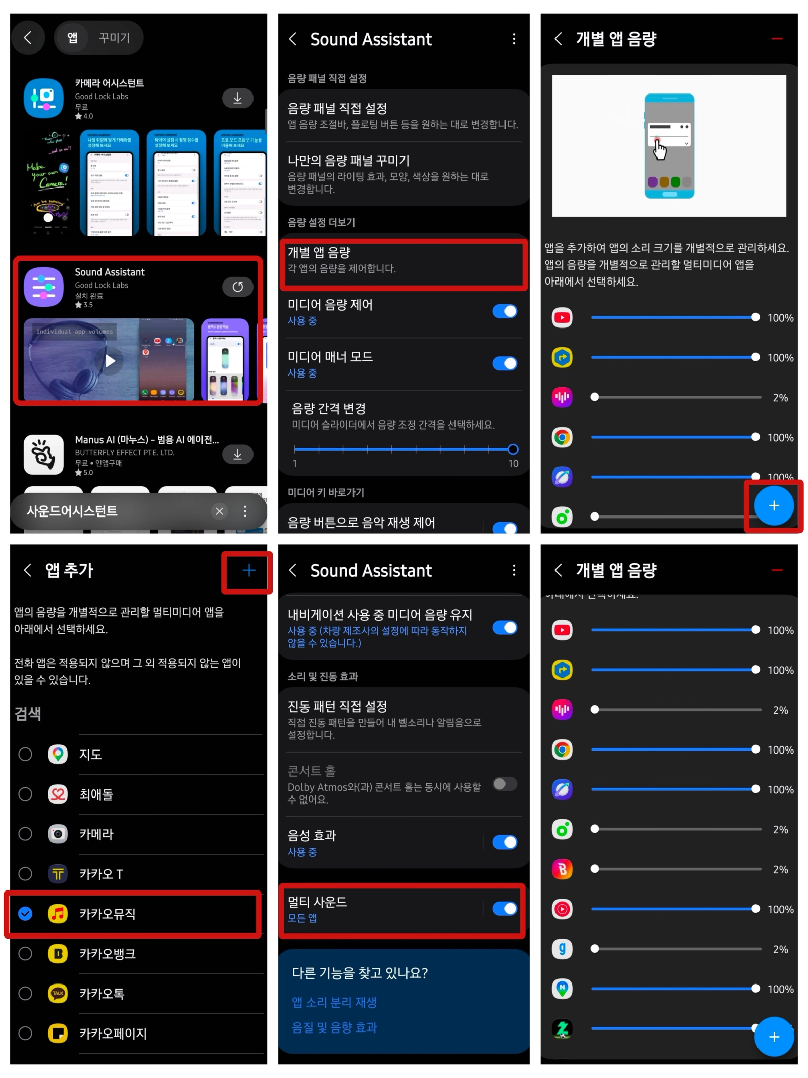 MusicWave-2