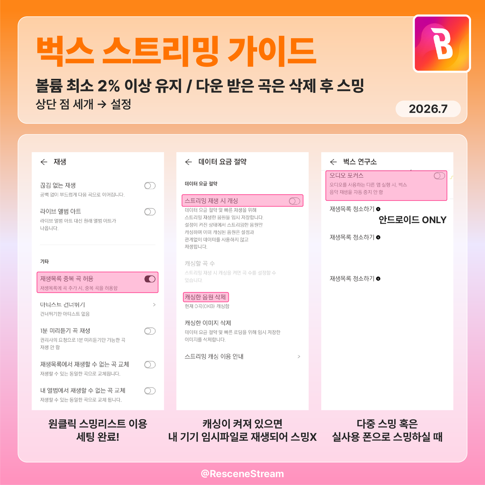 Bugs streaming guide