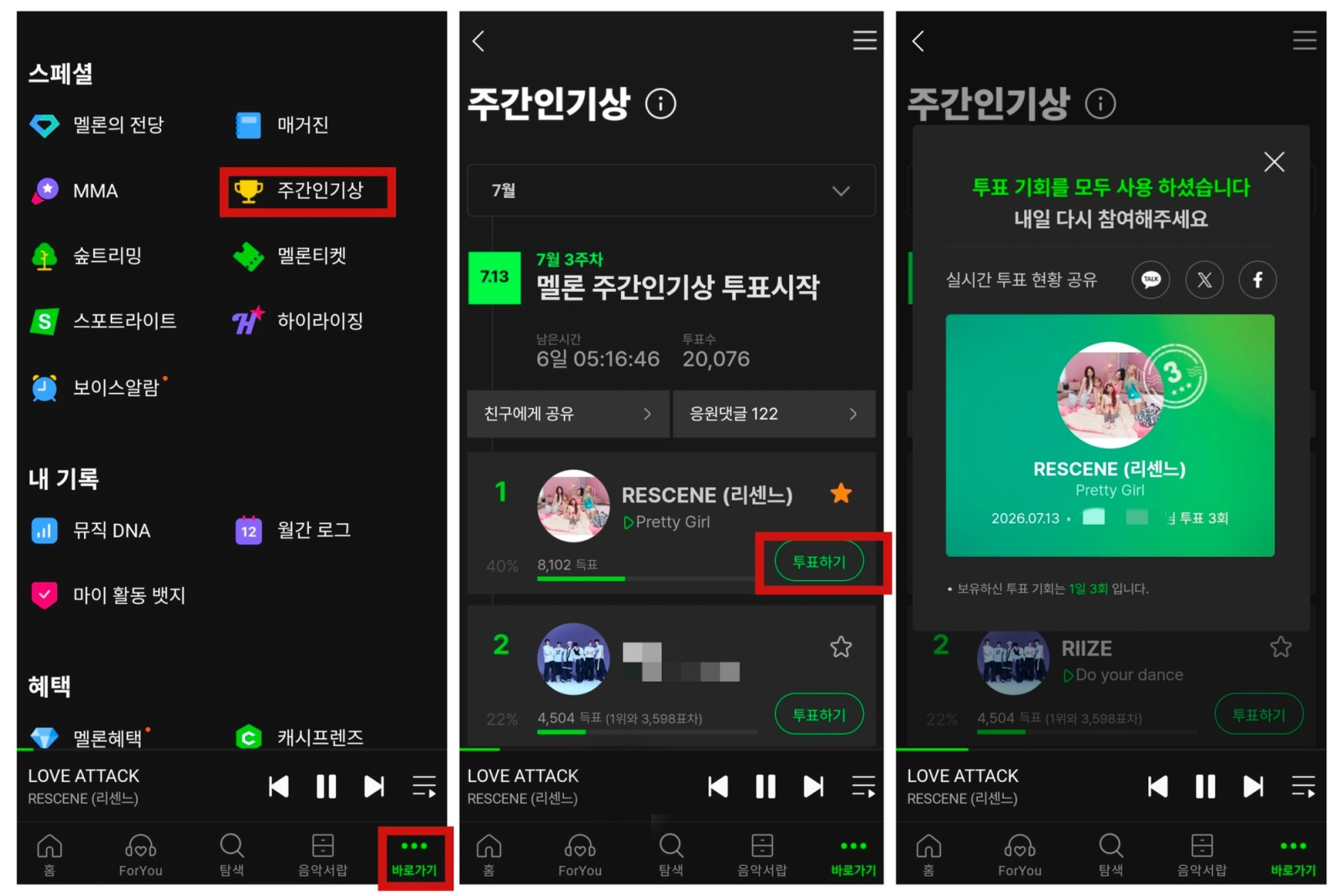 Melon Weekly Vote Guide