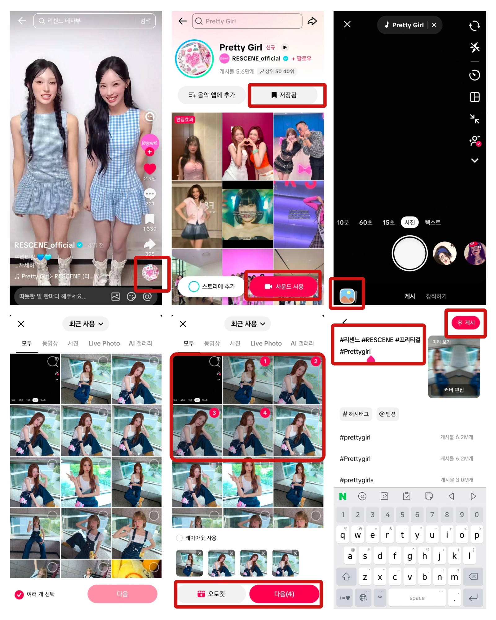 Tiktok Guide