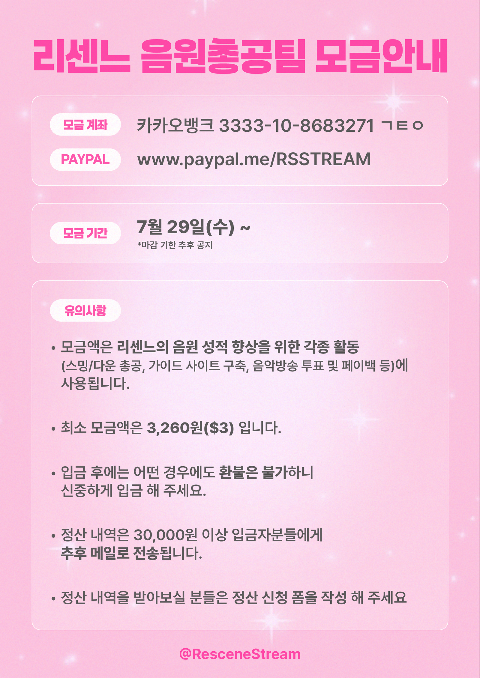 Support 1